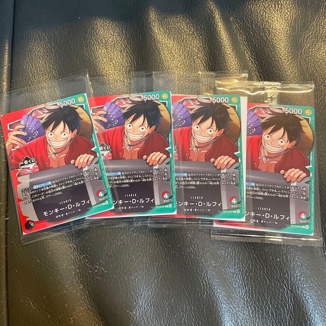 新品未開封　一番くじ ONEPIECE CARD GAME 購入特典