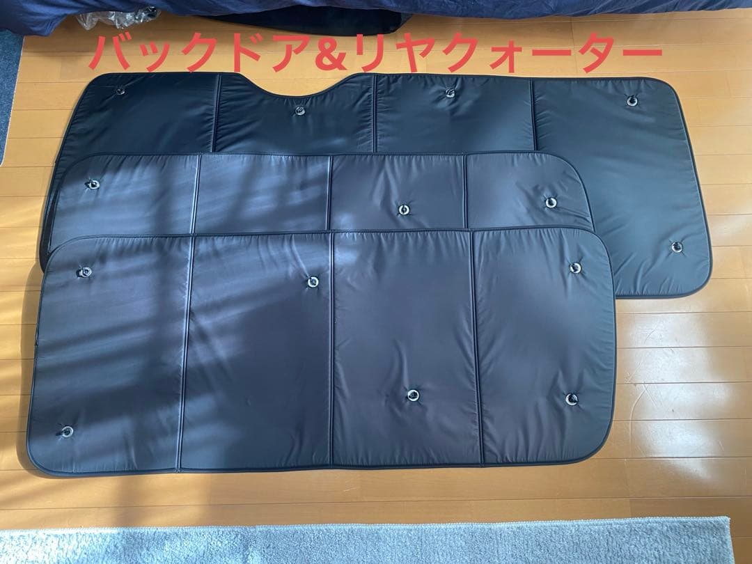 趣味職人　ハイエース　ワイド　サンシェード　1台分