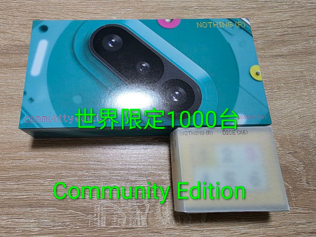 Nothing Phone (3a) Community Edition【新品】