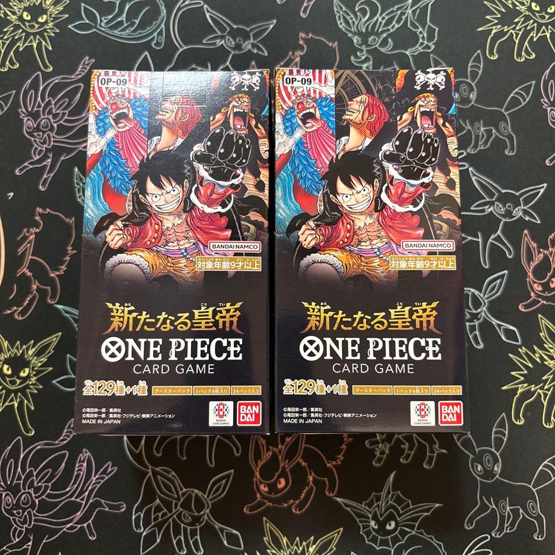 ワンピースカード 新たなる皇帝 2BOX【テープ付き、BOXローダー付き】