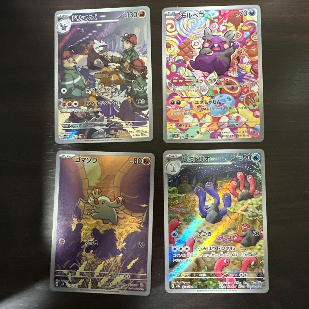 ポケモンカードセット 多彩なカード25枚