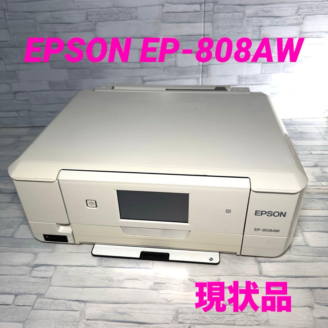 エプソン ジャンク品　EPSON EP-808AW
