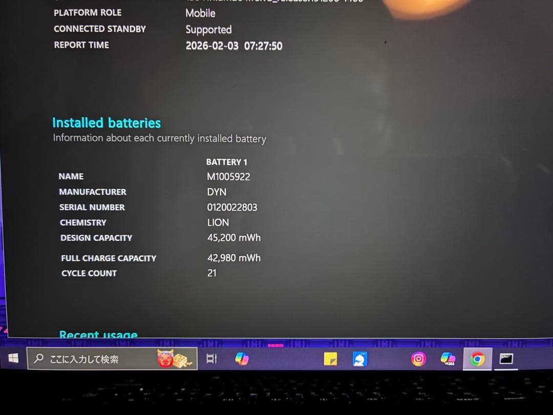 surface laptop【無言即購入可】