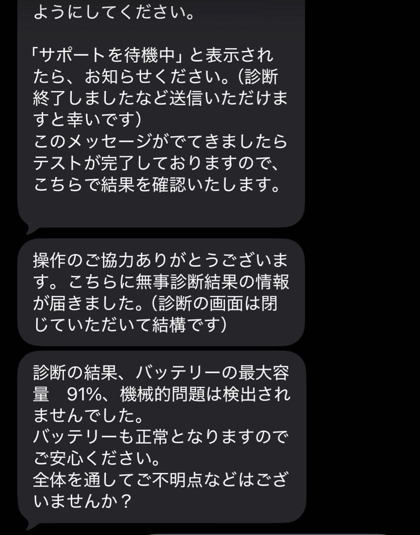 iPad Pro 11インチ 第3世代 128GB スペースグレイ SIMフリー