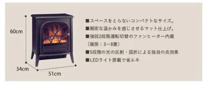 【新品】Dimplex 電気暖炉 / RIT12J ブラック