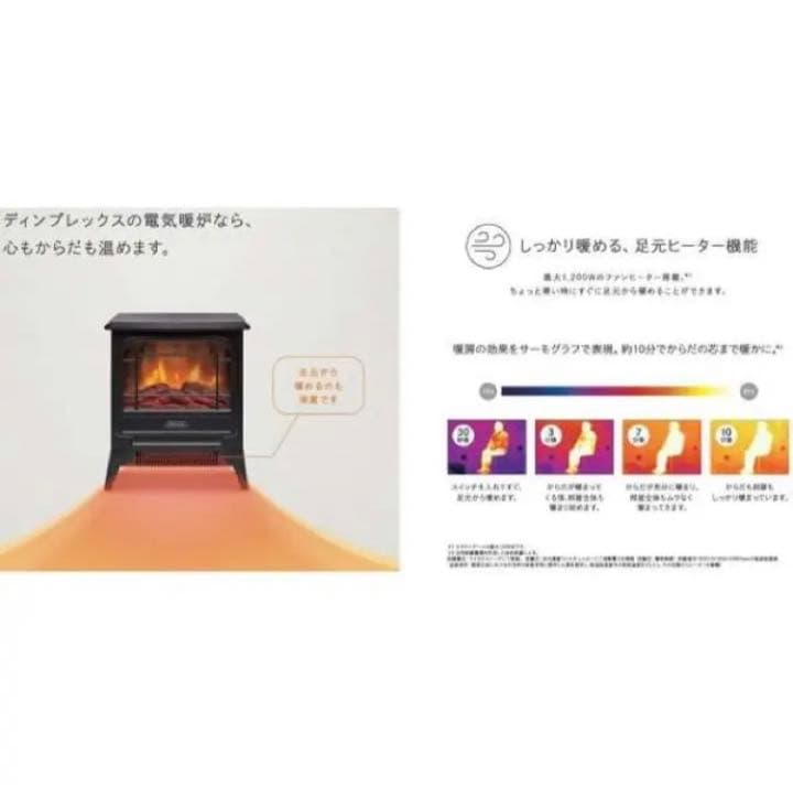 【新品】Dimplex 電気暖炉 / RIT12J ブラック