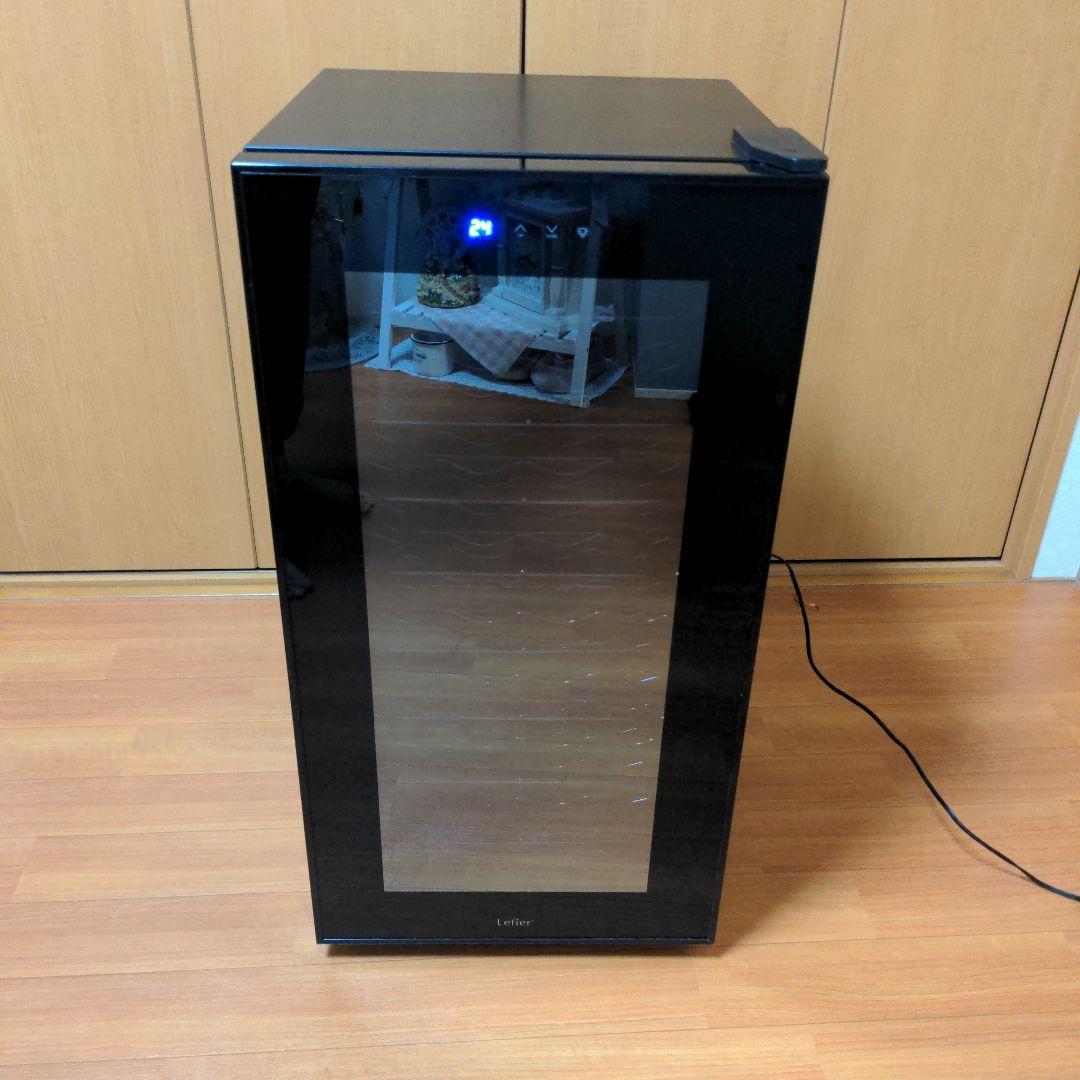 Lefier ワインセラー LW-D32 送料込