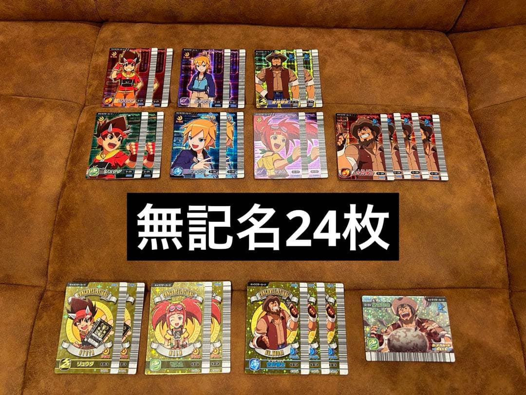 ☆*☆様 恐竜キング　約460枚　カード　ケース　まとめ売り