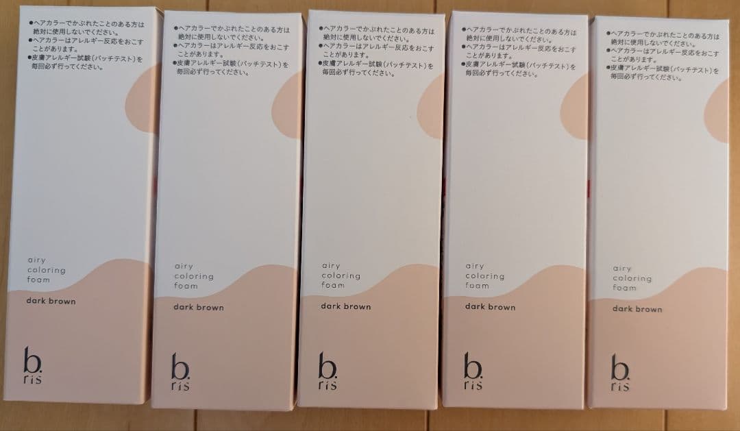 b.ris エアリーカラーリングフォーム ダークブラウン 5個セット