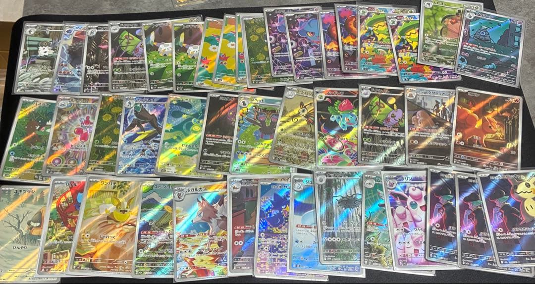 ポケカ　ARまとめ売り　44枚