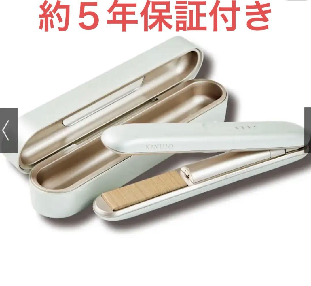 KINUJO/絹女　コードレスヘアアイロン Luxejewel