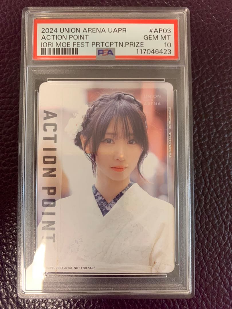 ユニオンアリーナ　伊織もえ　AP(アクションポイント)　PSA10