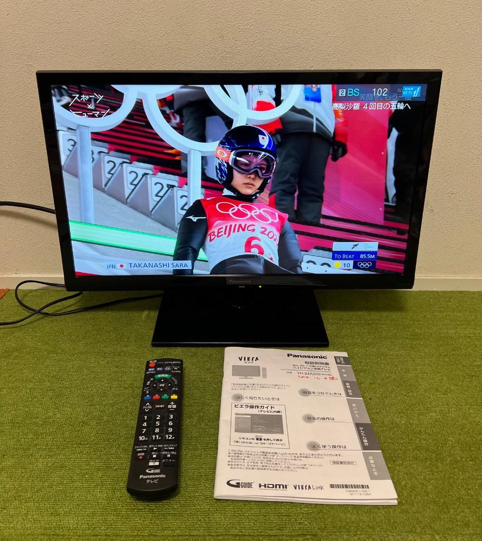 Panasonic テレビ 24V型 明るいお部屋でも ハイビジョン ビエラ