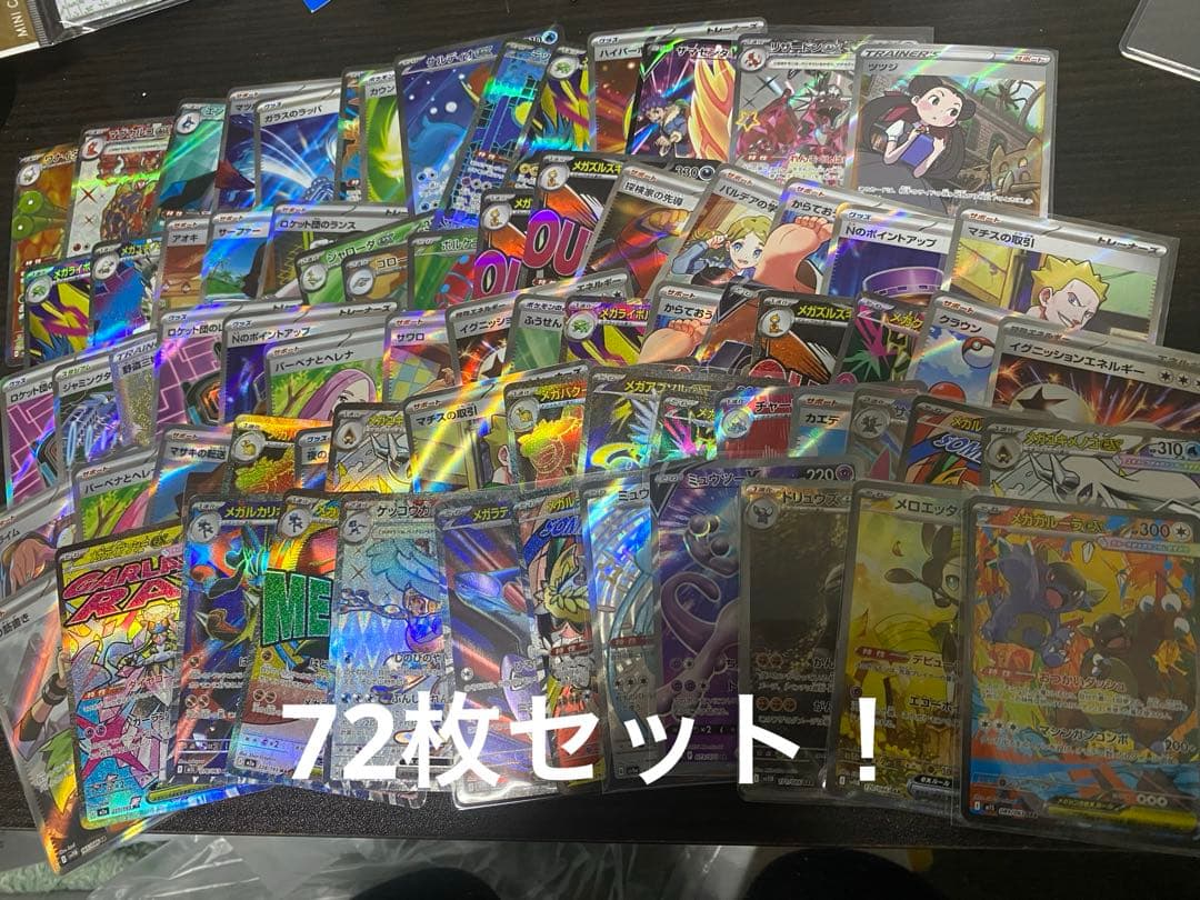 う*う様 ポケモンカード　まとめ売り