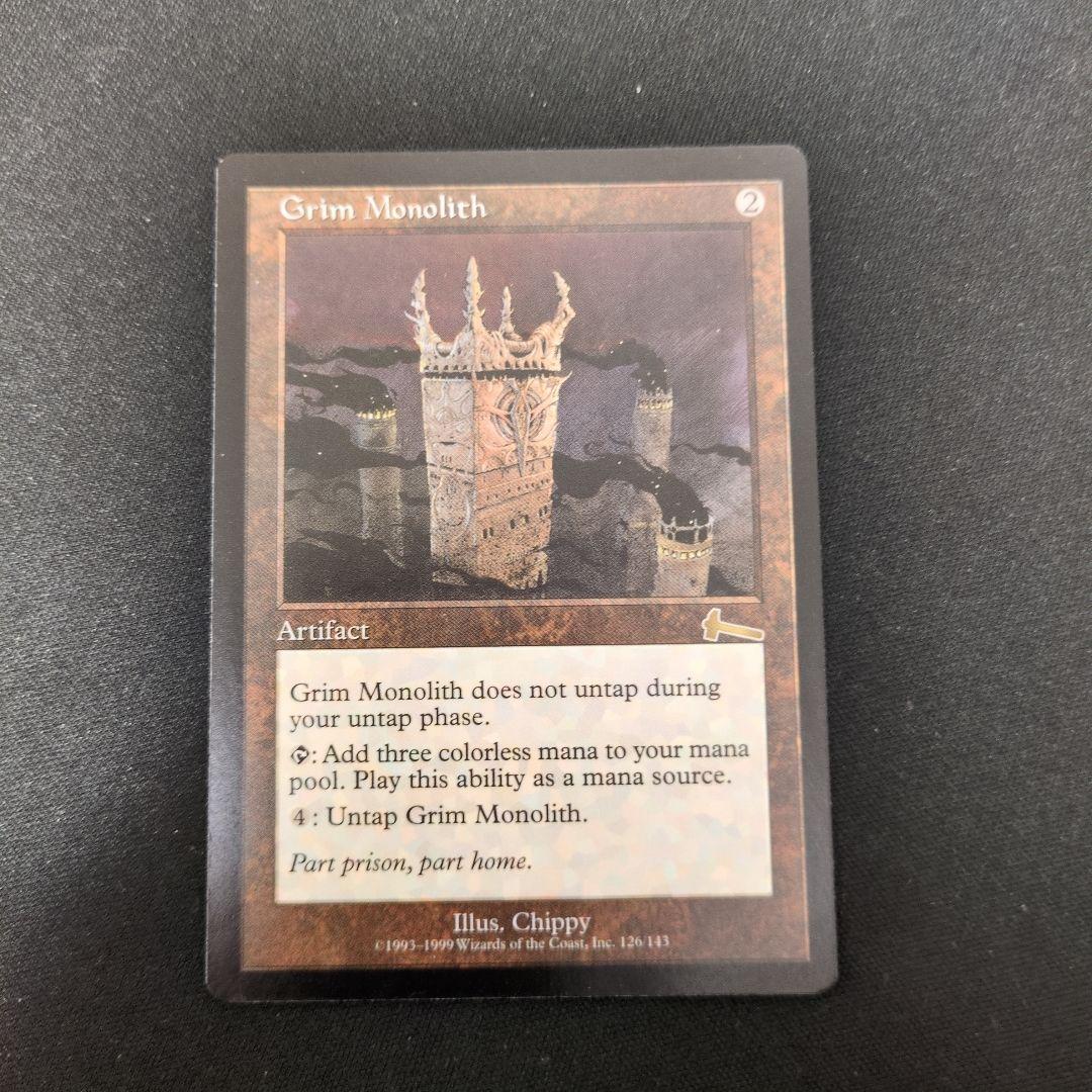 厳かなモノリス②　英語1枚