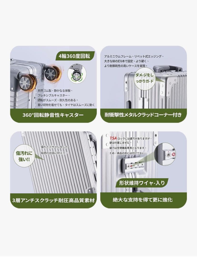 スーツケース XXLサイズ シルバー　アルミフレーム TSAロック