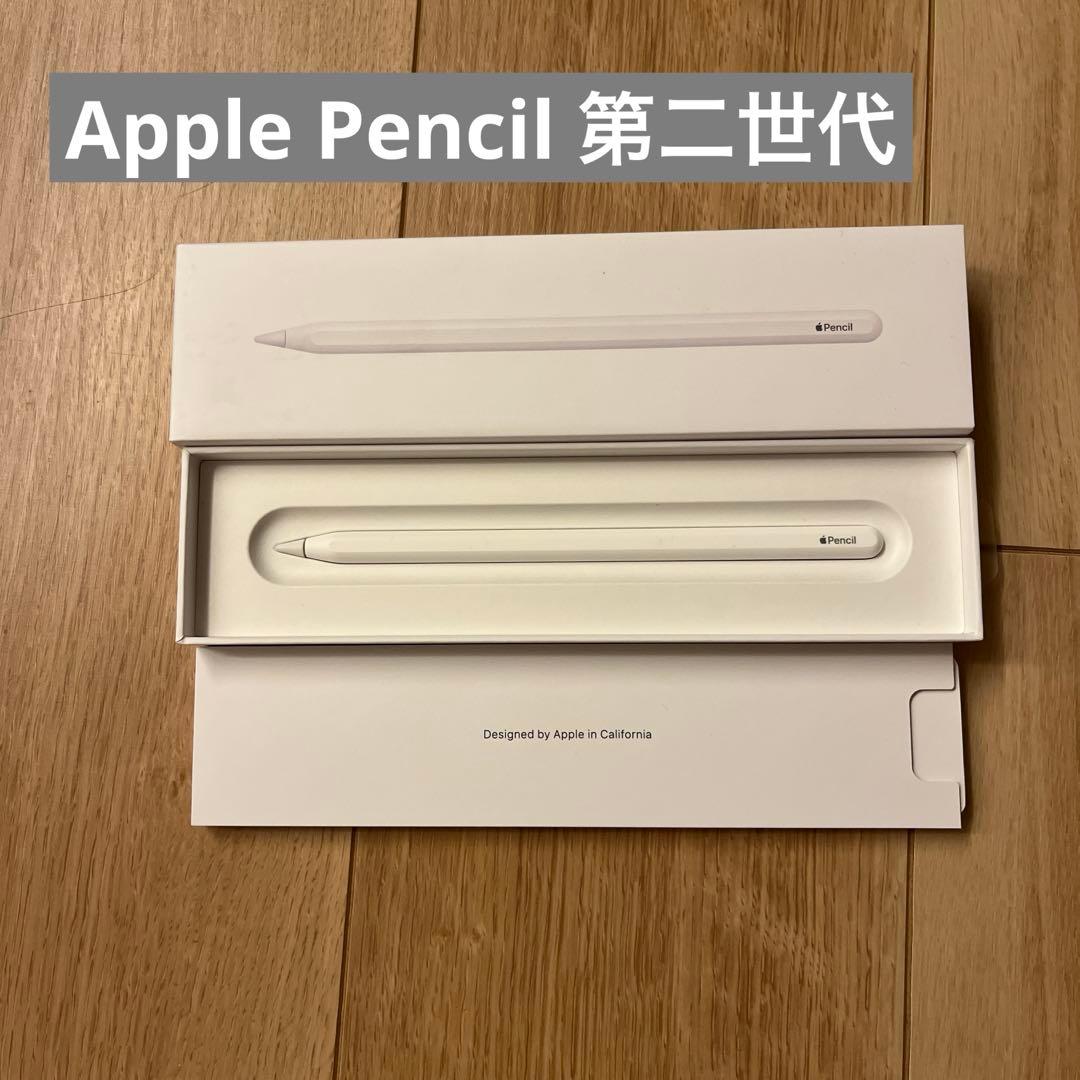 Apple Pencil 第二世代　MU8F2J/A