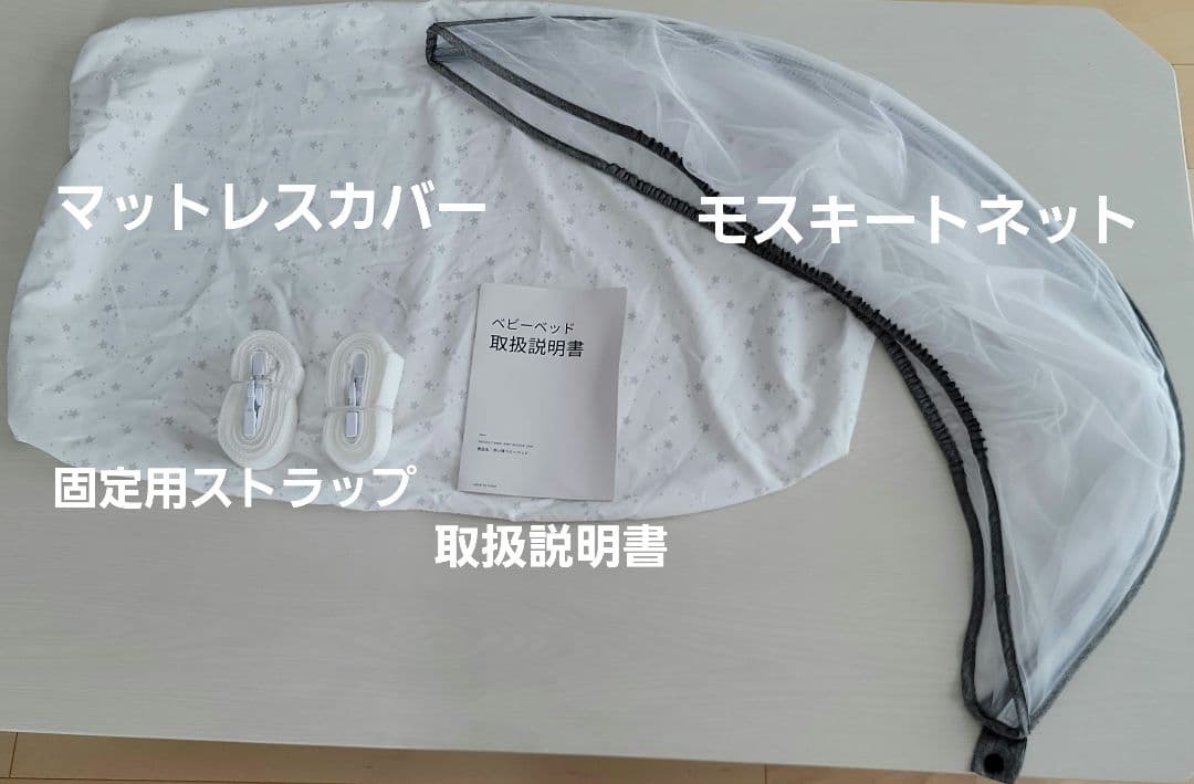 HZDMJ 添い寝 ベビーベッド 折りたたみ 蚊帳 マットレスカバー