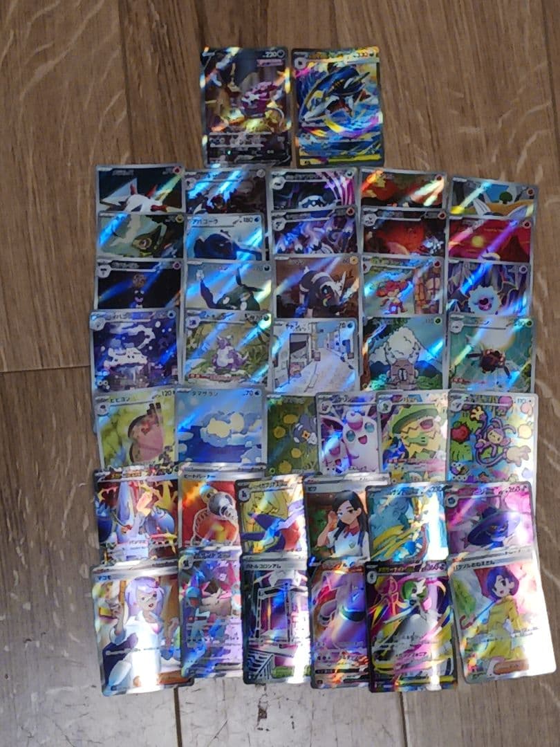 ar,sr,sarまとめ売り