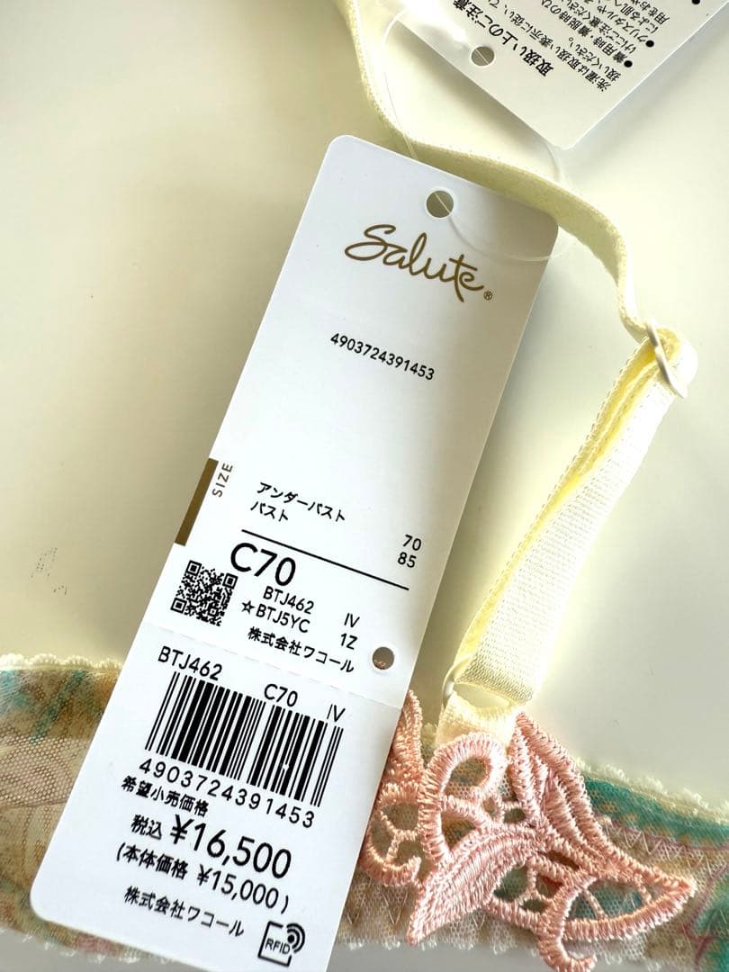 サルート　プレステージ　62G アールデコ　C70 ソング　M IV