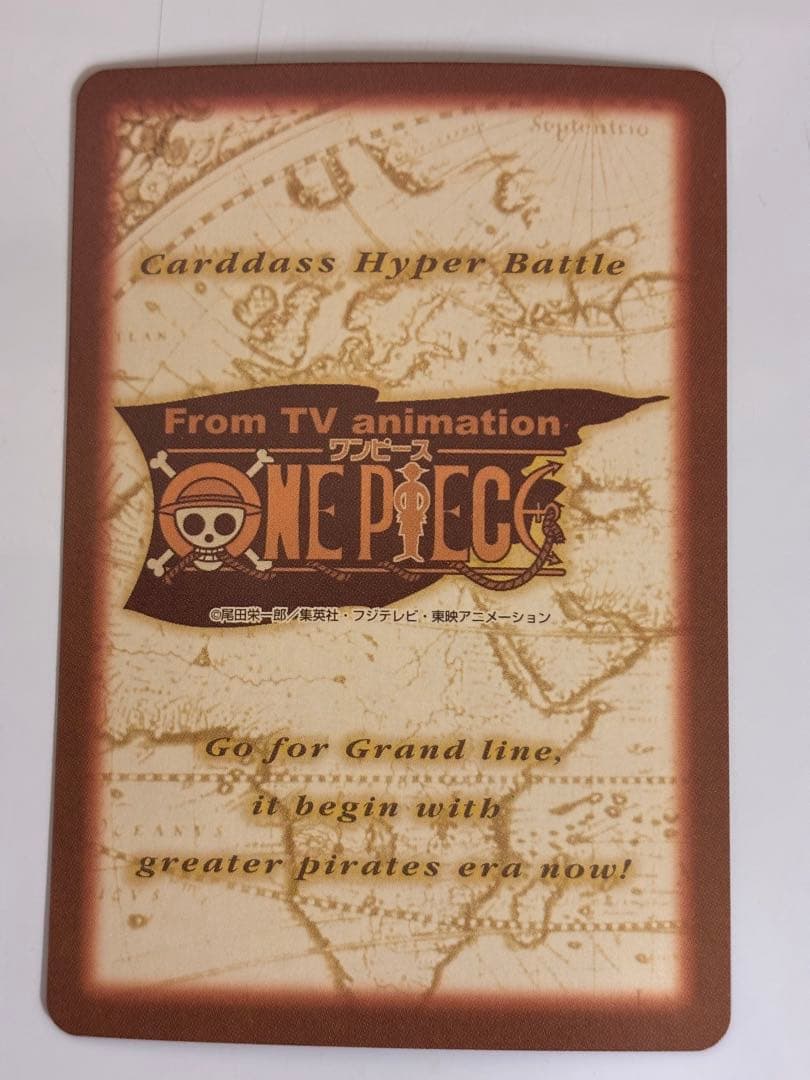 美品 ルフィ海賊団 海賊の宴 S01 ワンピースカードダスハイパーバトル