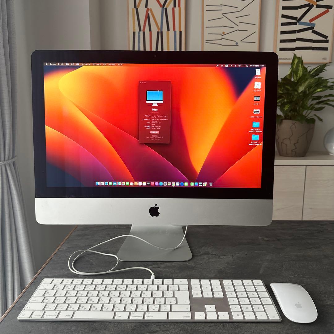 キョンキョンApple iMac (21.5-inch, 2017) 本体