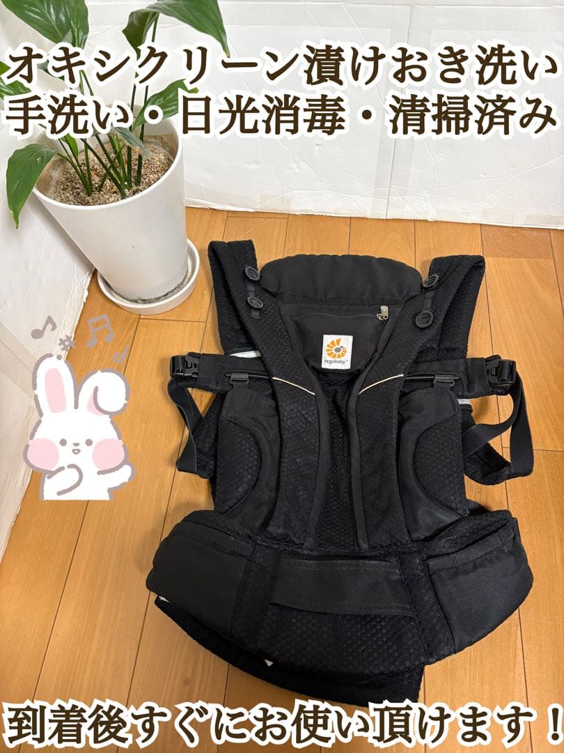 【送料無料】正規品　エルゴベビー　オムニブリーズ　抱っこ紐　メッシュ　ブラック