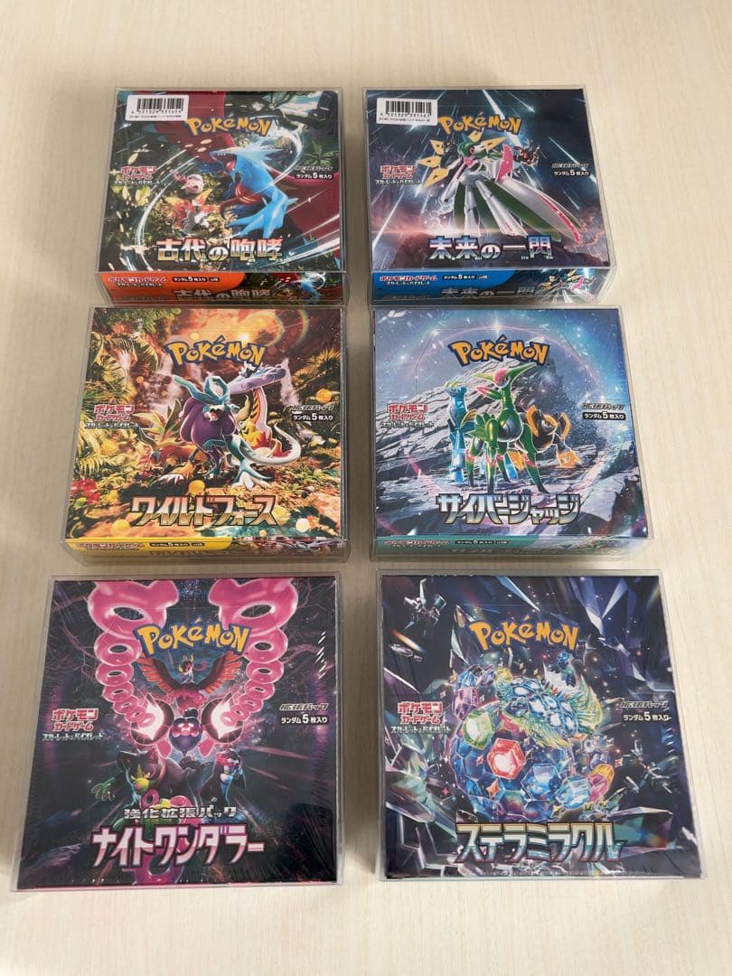 ポケモンカード 未開封BOX シュリンク付き まとめ売り