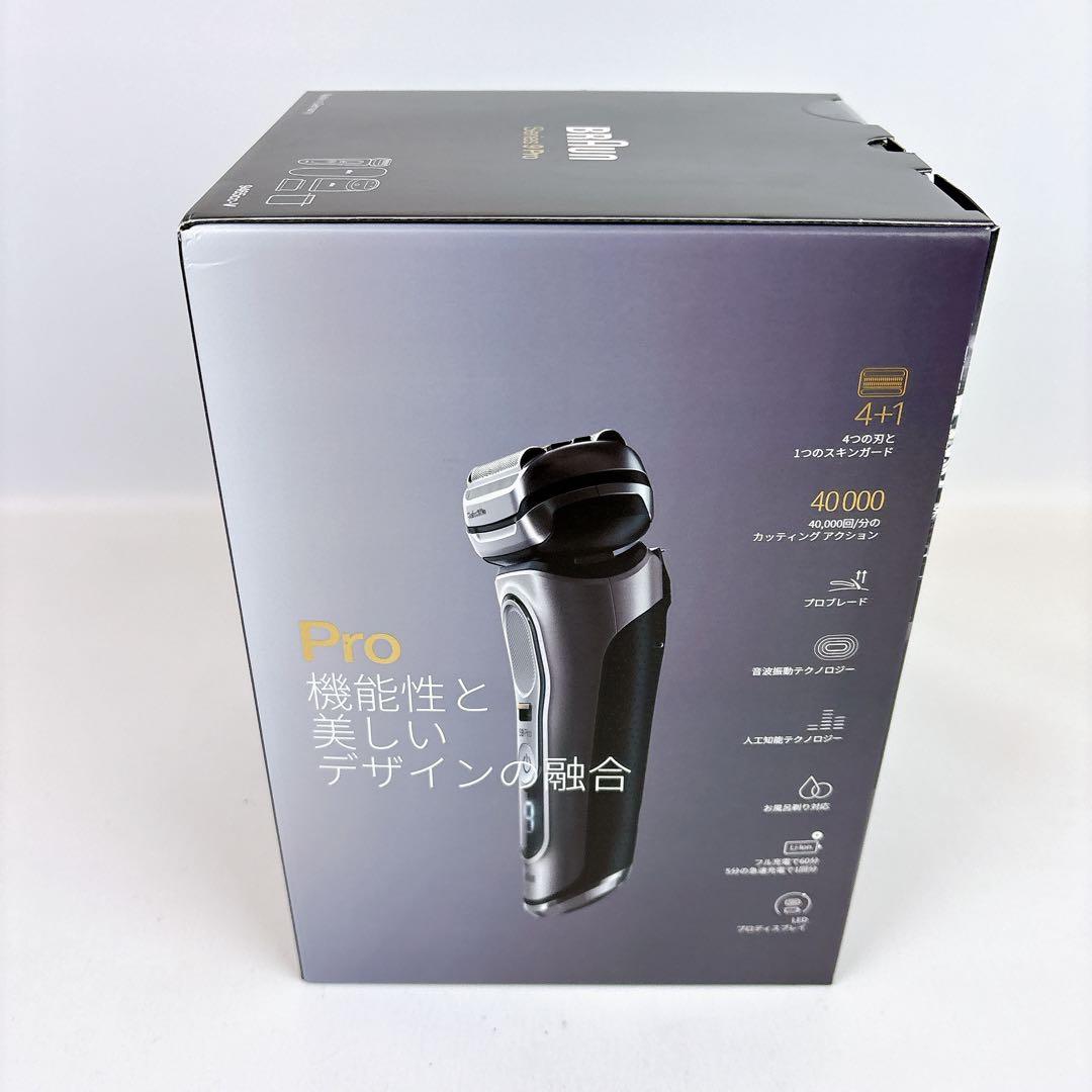 【未開封品】☆保証書付☆BRAUN シリーズ9 Pro 9465cc-V
