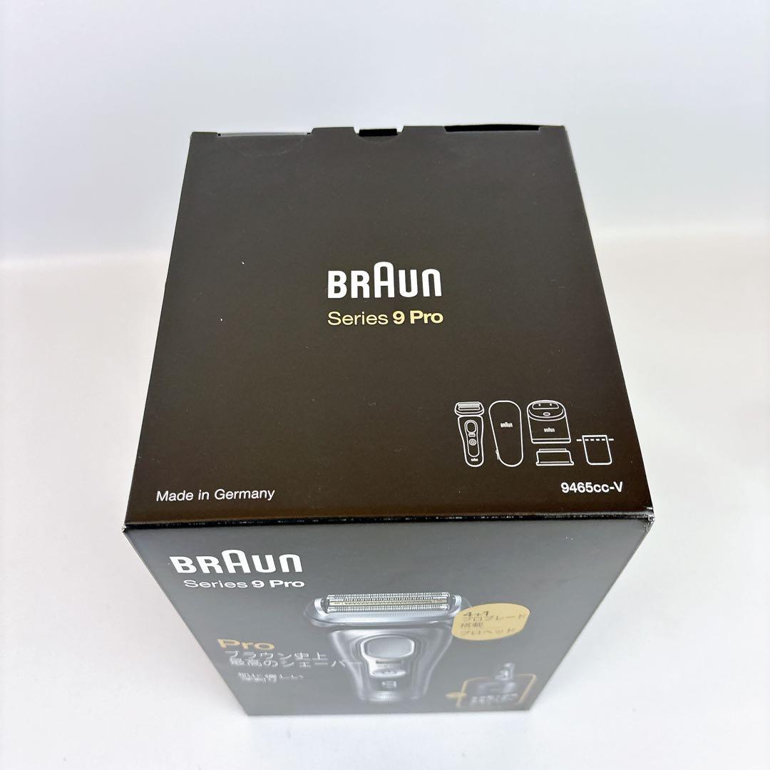 【未開封品】☆保証書付☆BRAUN シリーズ9 Pro 9465cc-V