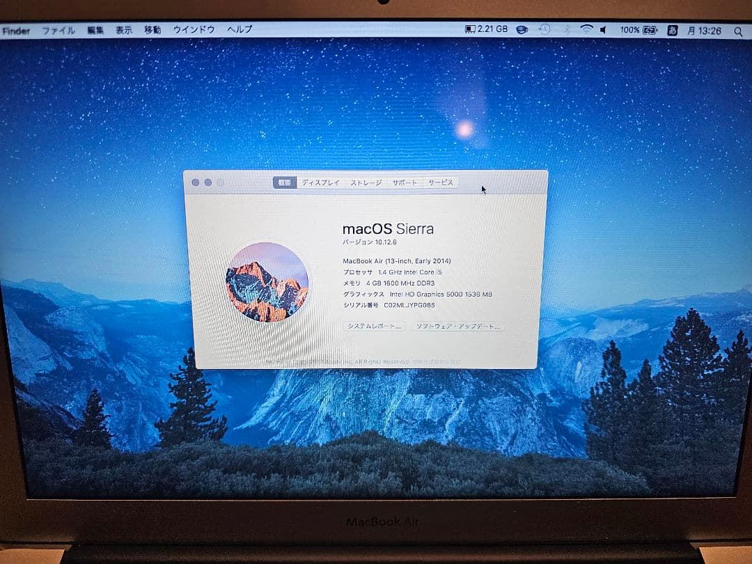 Macbook Air A1466 13.3 軽量