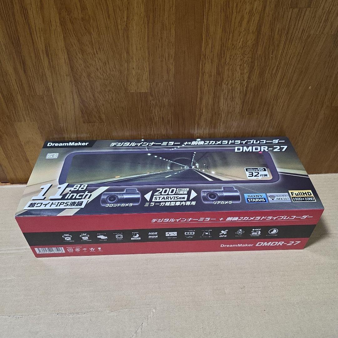新品未使用 11.88インチ インナーミラードライブレコーダー DMDR-27