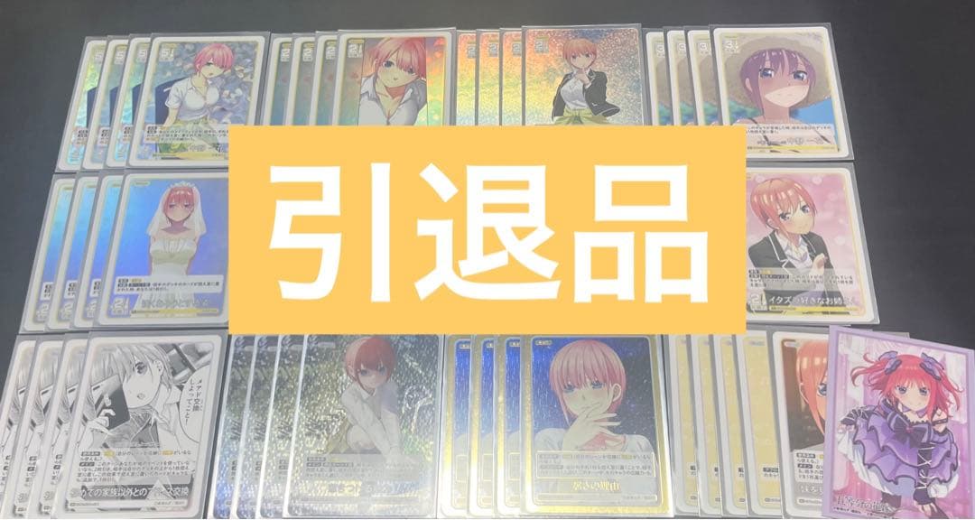 【引退品】ごとカド　まとめ売り　一花デッキ＋1、2弾未使用カード