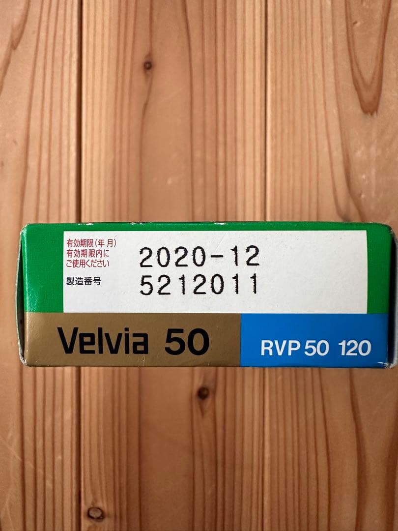 か*ー様 FUJIFILM Kodak 期限切れフィルム　SET