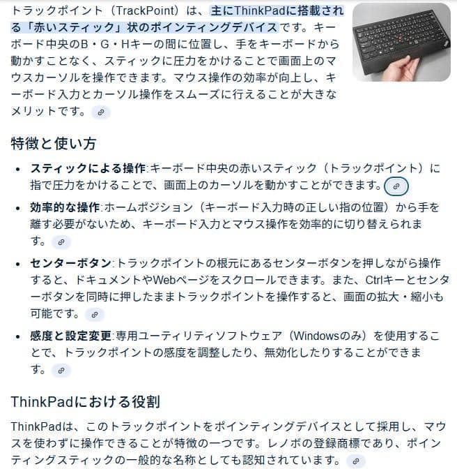 ☆訳有格安XP☆レノボ15.6大画面ノートPC☆ピーチスキン☆トラックポイント☆