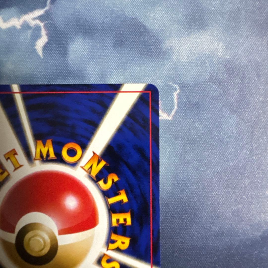 フシギバナ HP100 トレーディングカード　旧裏