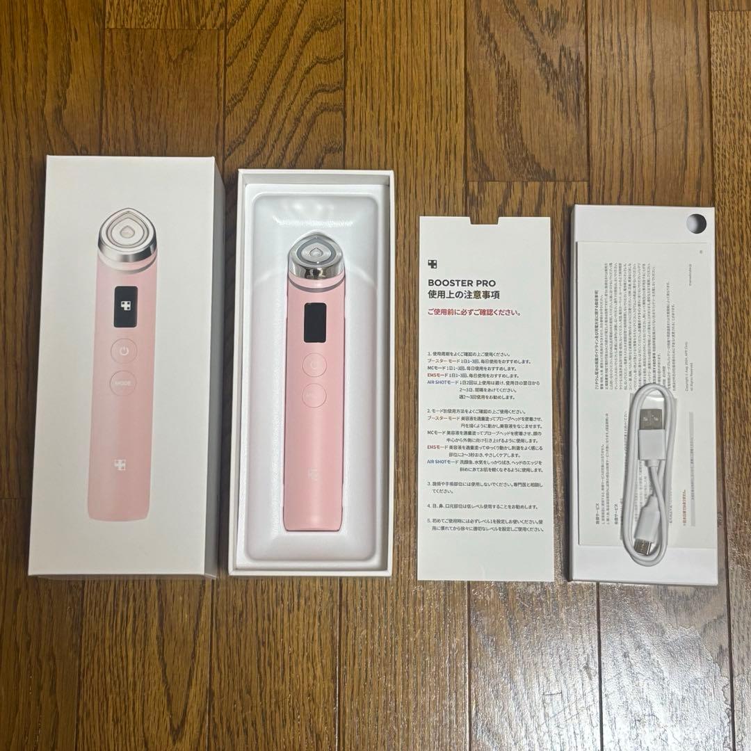 メディキューブ　美顔器　ピンク　ブースタープロ　充電ケーブル付き