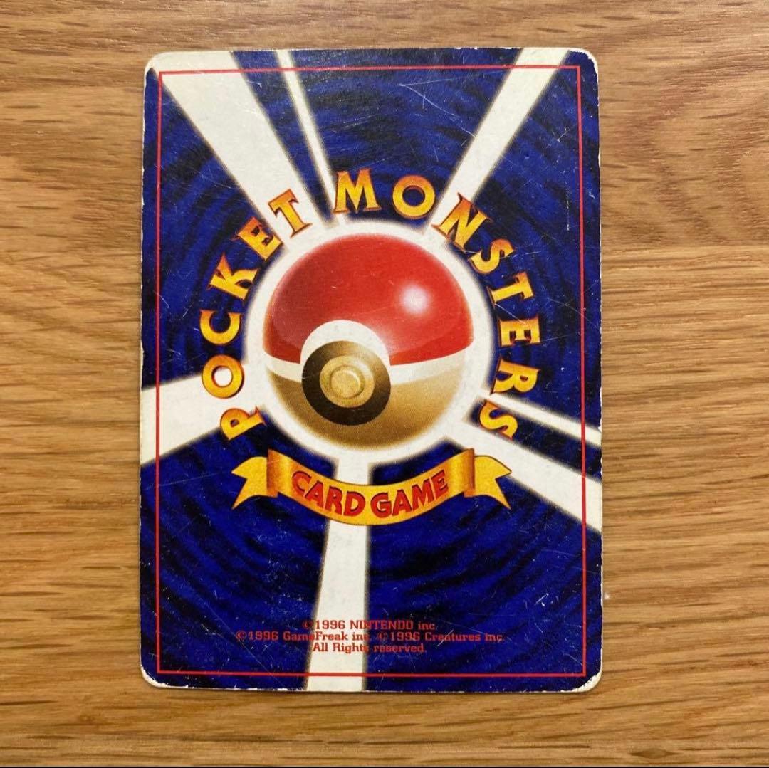 ポケモンカード 旧裏 250枚まとめ売り カイリュー ピカチュウ 御三家