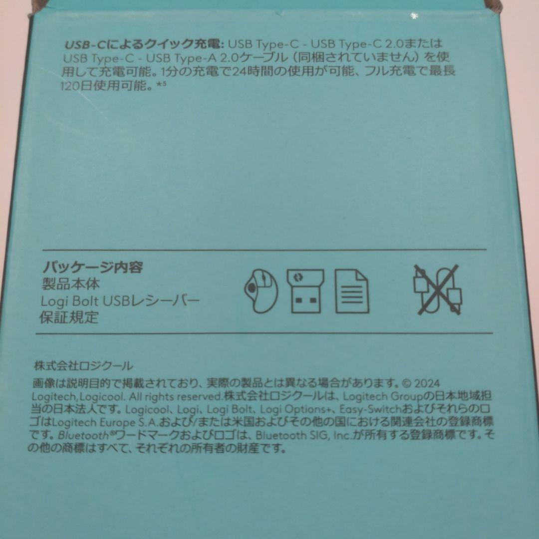 Logicool MX ERGO S アドバンス ワイヤレス トラックボール