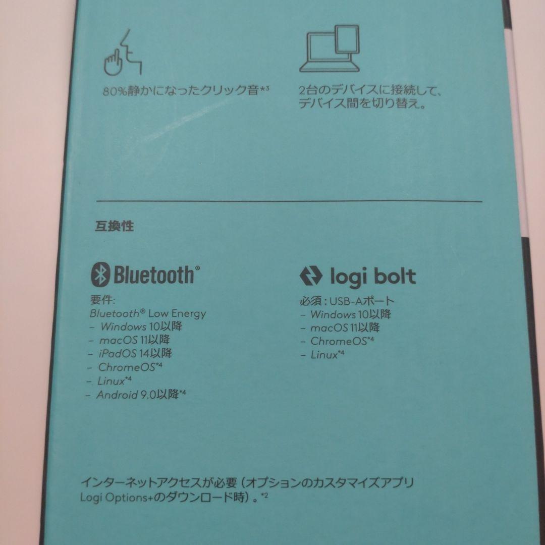 Logicool MX ERGO S アドバンス ワイヤレス トラックボール