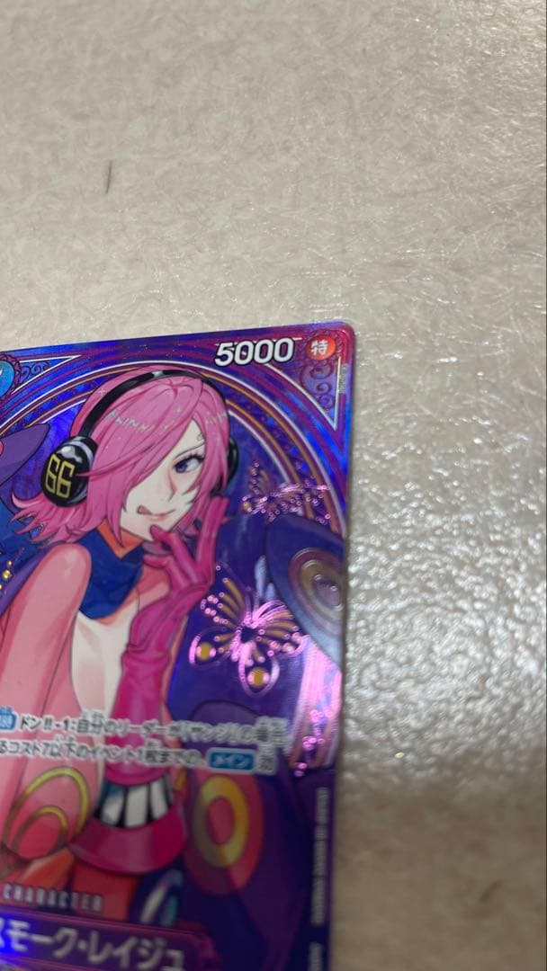 ぶ*オ様 ワンピース レイジュ ヴィンスモーク ジェルマ66 EB03-031