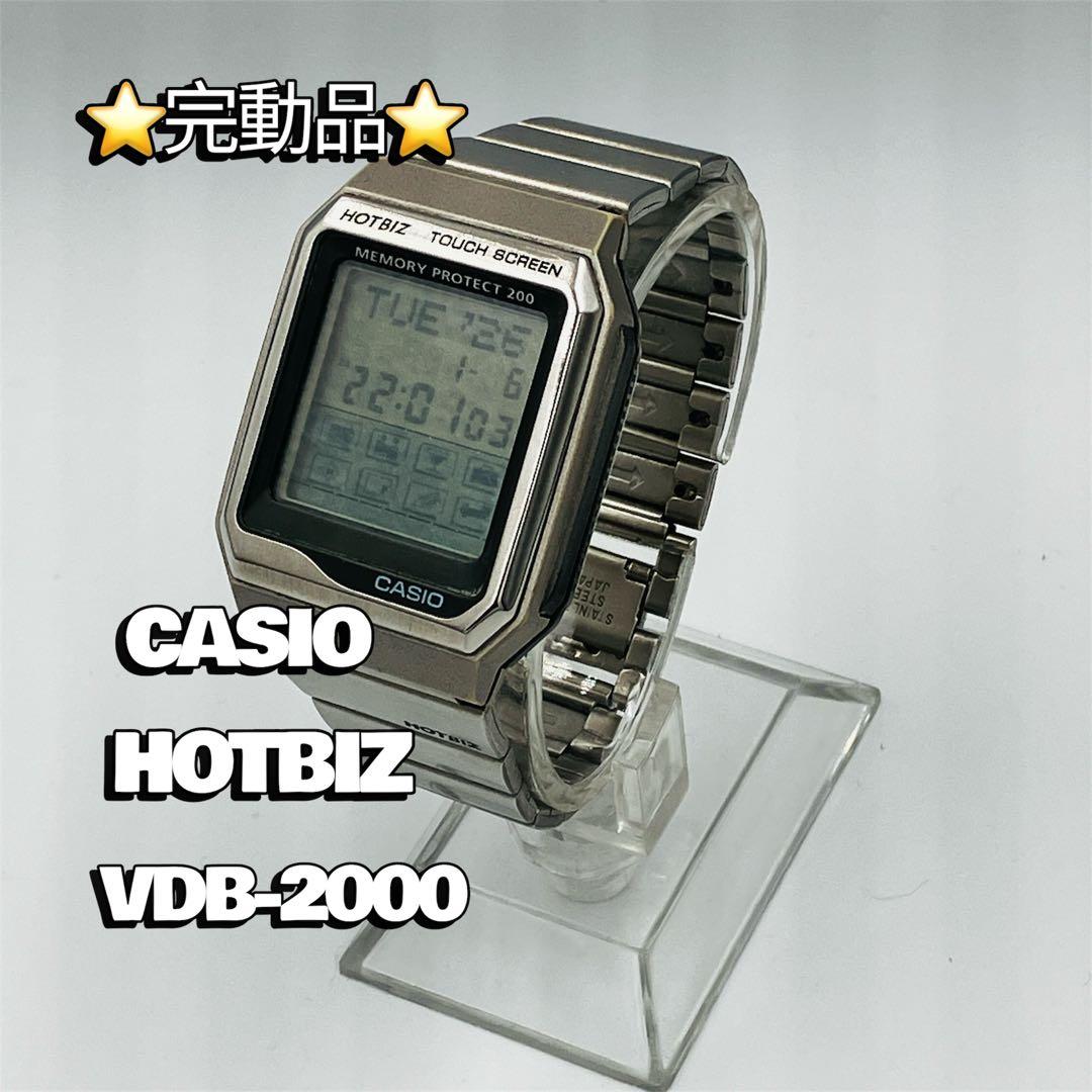 ⭐️完全動作品⭐️ 激レアCASIO　データバンク HOTBIZ　VDB-2000