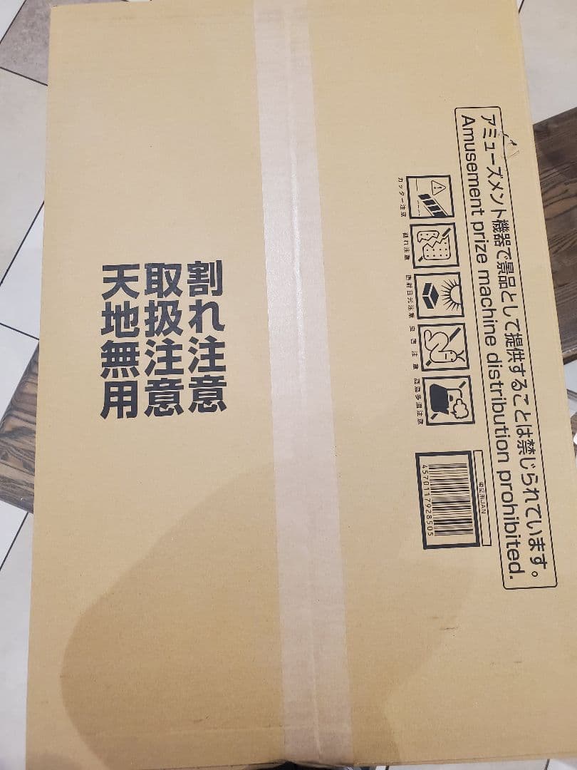 元祖SDガンダムスナックII 80袋　賞味期限2026年8月4日