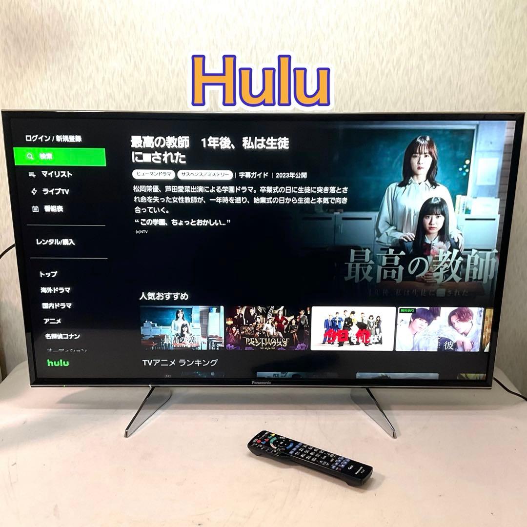 【ワダチ】美品4K 43型Panasonicスマートテレビ ネット動画対応