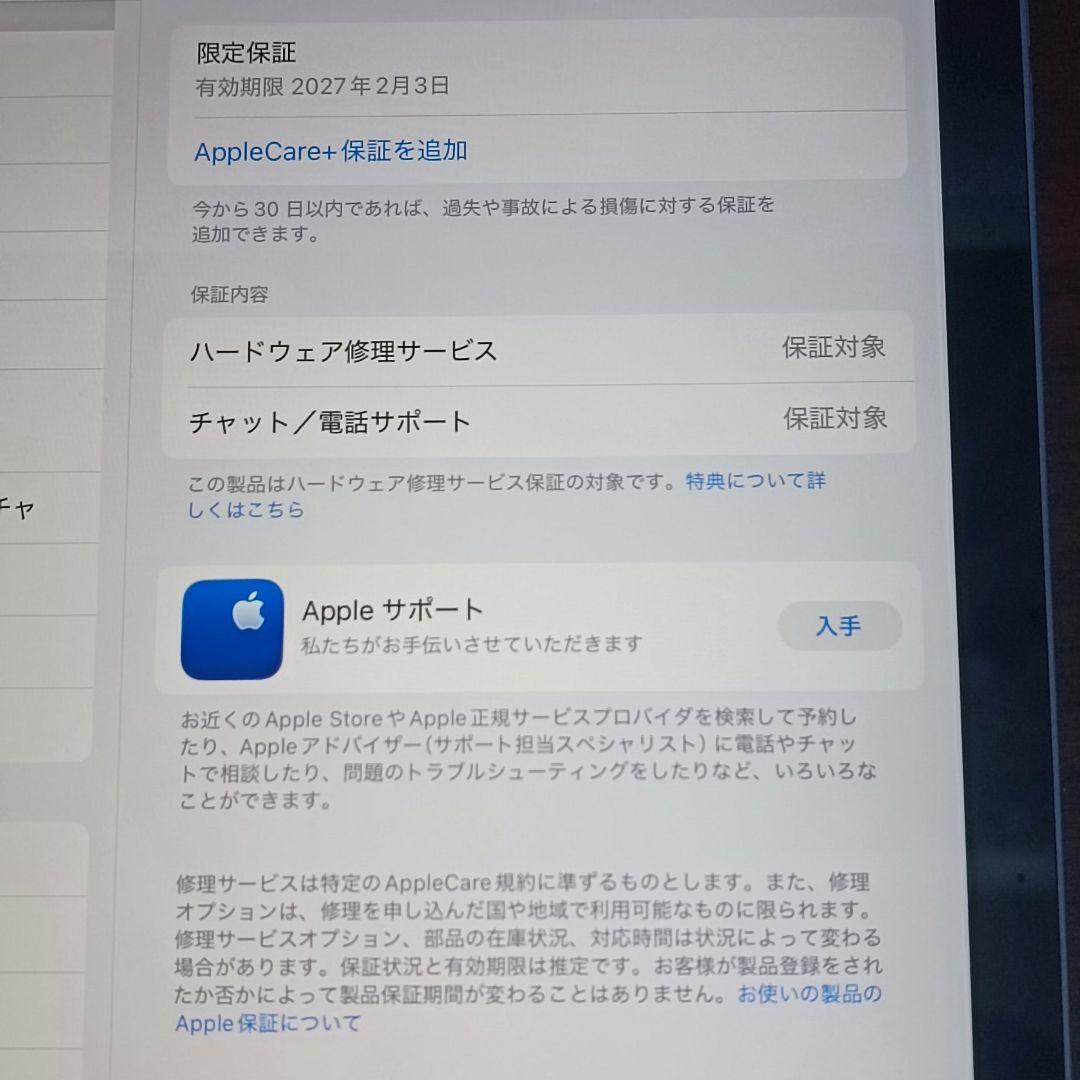 (新品) iPad 第10世代 WiFi 64GB キーボード付き