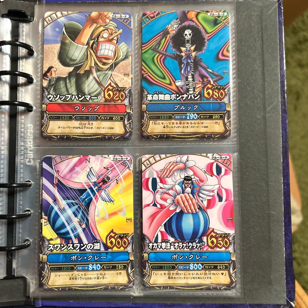 希少　ワンピーベリーマッチ初期　まとめ売り