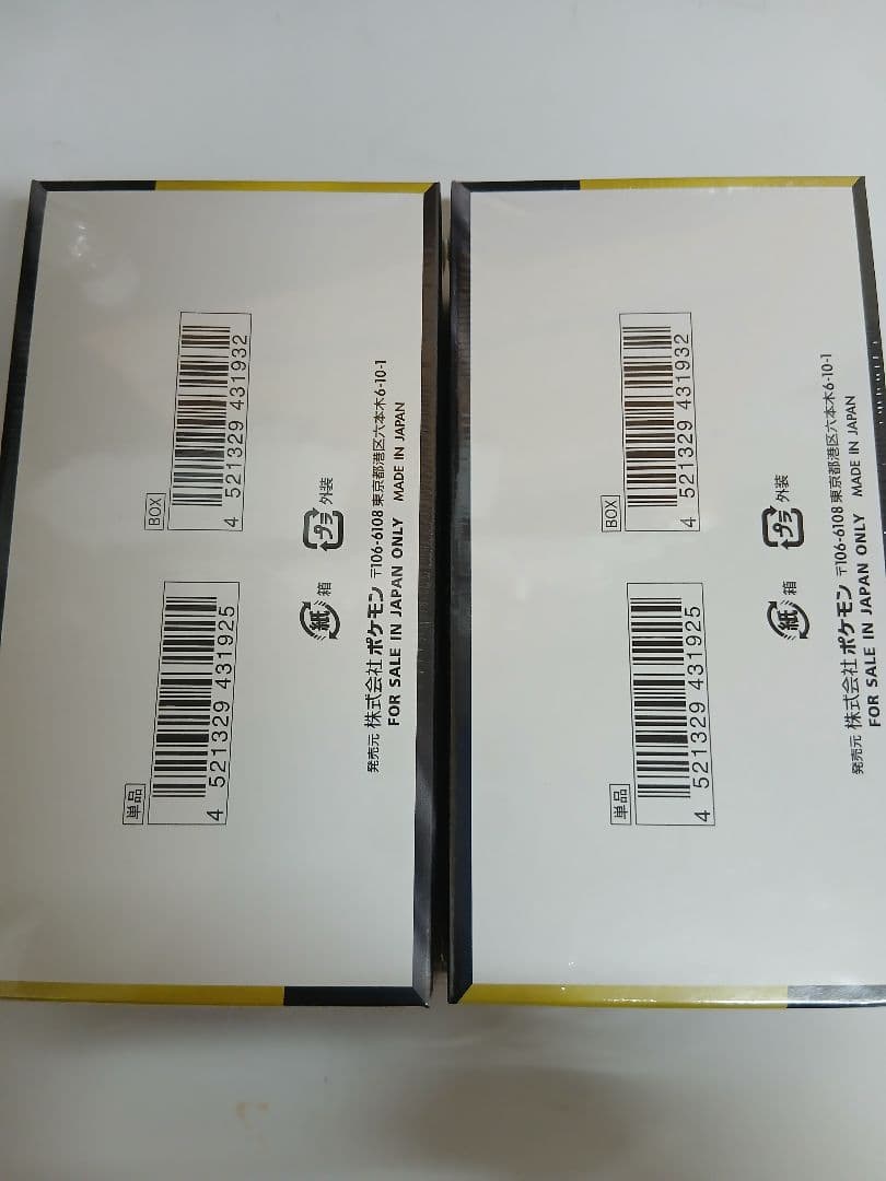 ポケモンカード　MEGAドリームex 2BOXセット　シュリンク付き