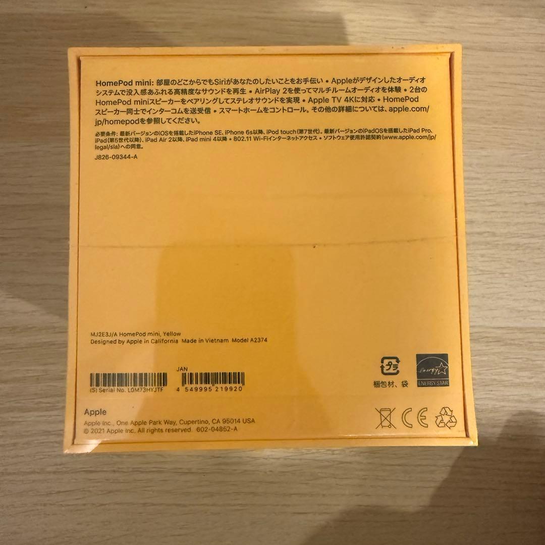 【新品未開封】Apple Pod mini イエロー