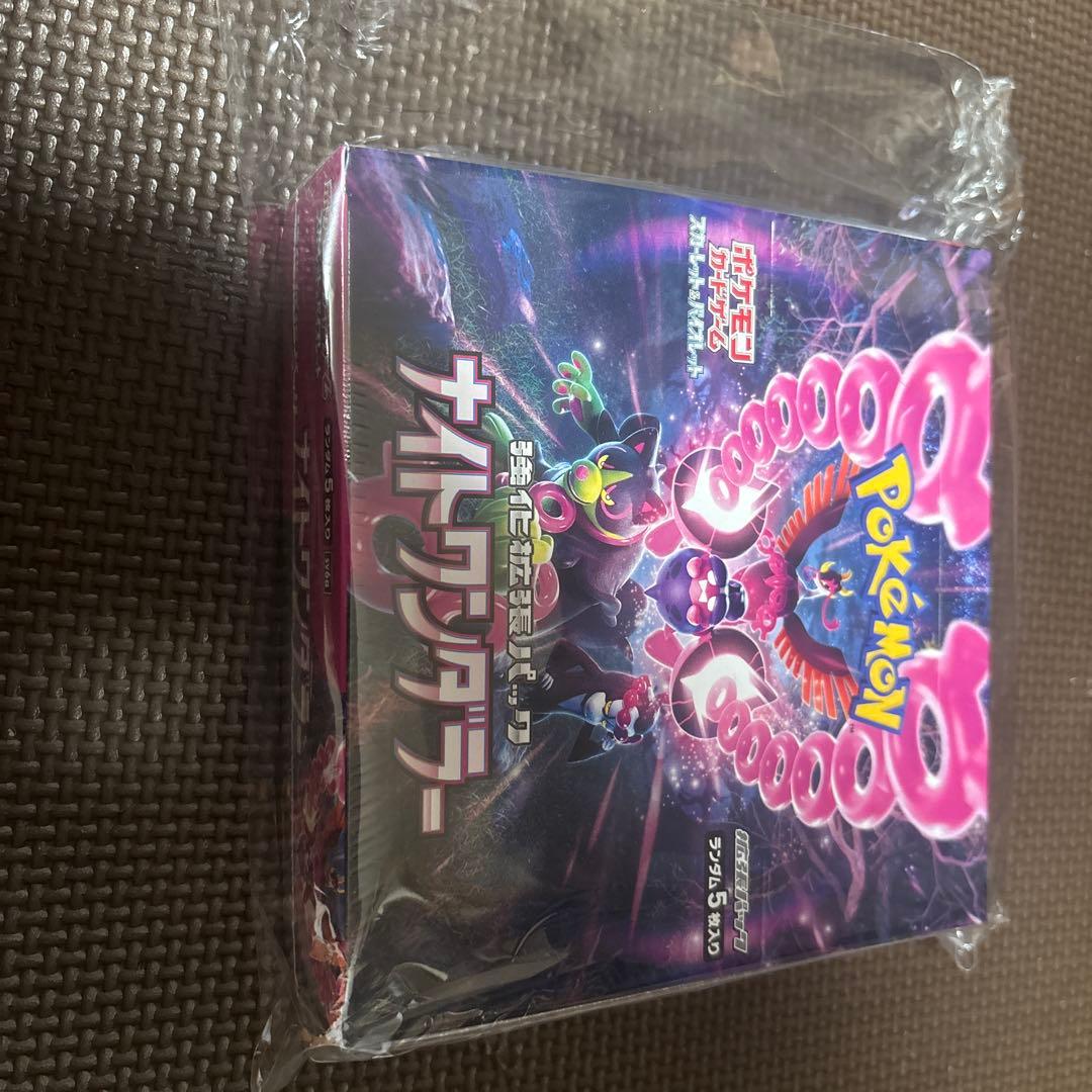 ナイトワンダラーボックス未開封