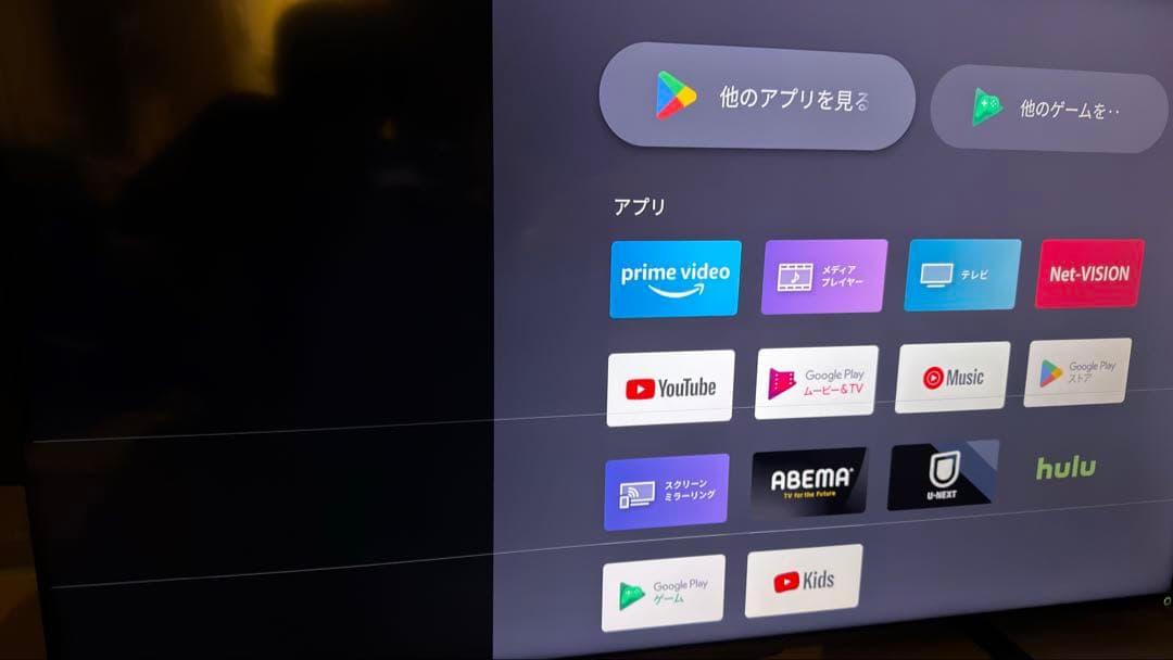 【ジャンク扱い】REGZA 50Z570K 50inch